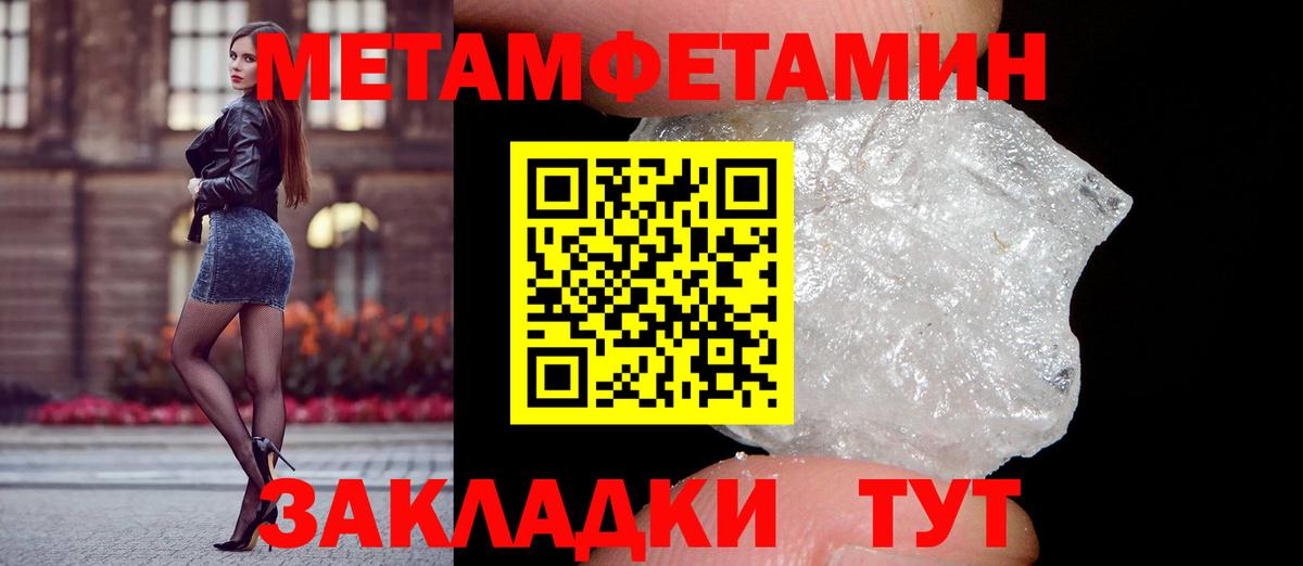 АМФ 98% Архангельск