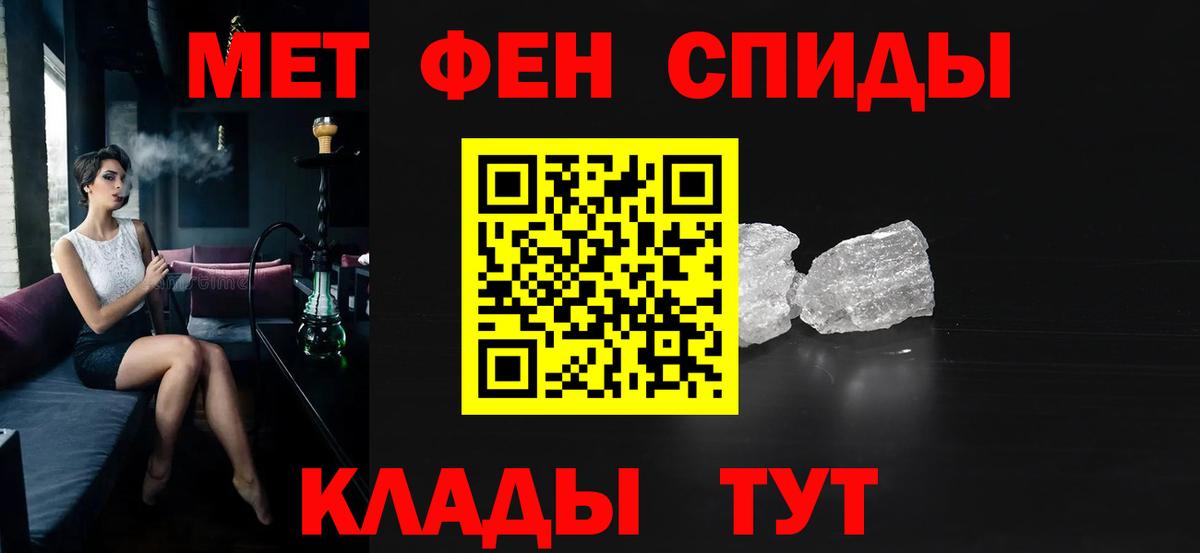 Амфетамин  АМФ  Вход с VPN  Архангельск  АМФЕТАМИН Розовый 