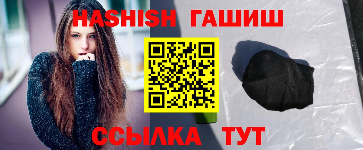 ГАШ VHQ Архангельск