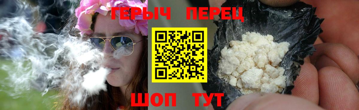 Героин хмурый  ГЕРОИН  Архангельск  Вход с VPN 