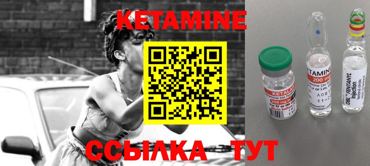 мориарти официальный сайт  Кетамин VHQ  Вход с VPN  Архангельск 
