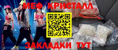 гашишное масло Бердск