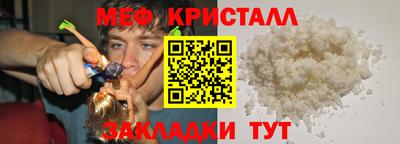 гашишное масло Бердск