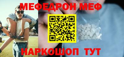 spice Белореченск