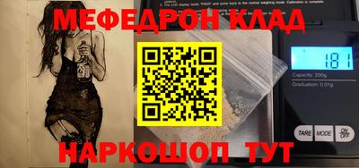 spice Белореченск