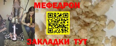 spice Белореченск
