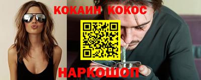 не бодяженный Белорецк