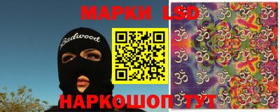 гашишное масло Бердск
