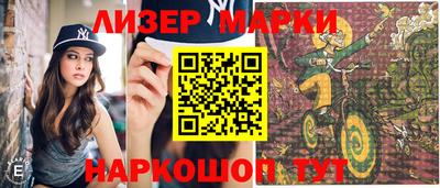 не бодяженный Белорецк