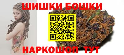 гашишное масло Бердск