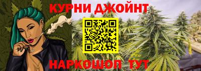 spice Белореченск