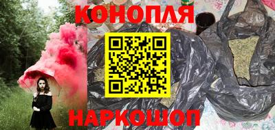 гашишное масло Бердск