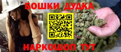 гашишное масло Бердск