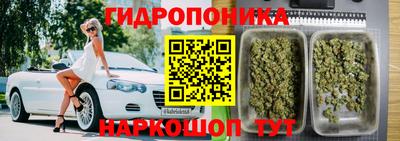 гашишное масло Бердск