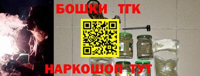 spice Белореченск