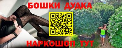гашишное масло Бердск