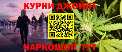 гашишное масло Бердск