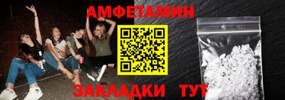 spice Белореченск