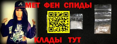 spice Белореченск
