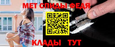 spice Белореченск