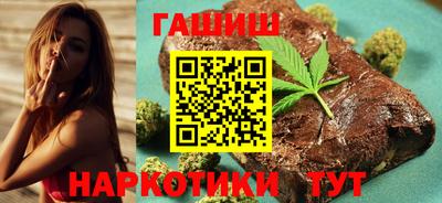 spice Белореченск