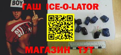 не бодяженный Белорецк
