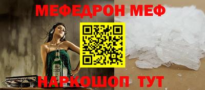 spice Белореченск