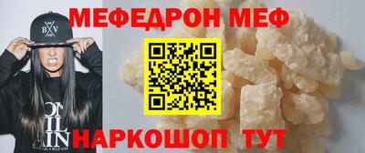 spice Белореченск