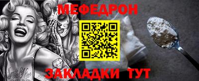 spice Белореченск