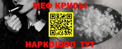 spice Белореченск