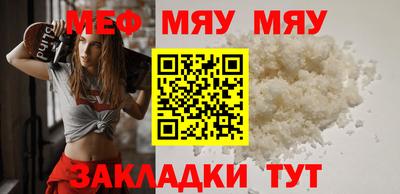гашишное масло Бердск