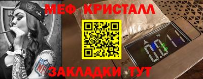 гашишное масло Бердск