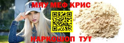 spice Белореченск