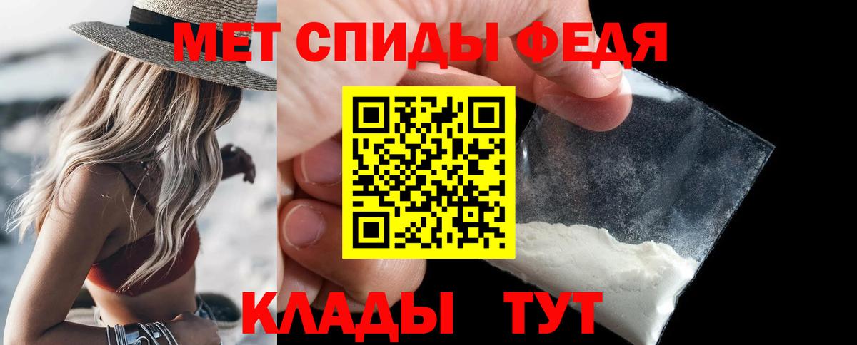 Первитин пудра Архангельск