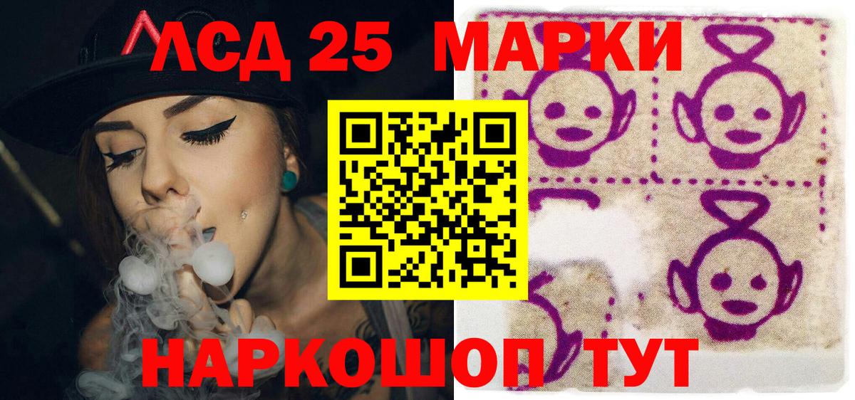 Марки N-bome 1500мкг  Вход с VPN  Архангельск  Марки N-bome  Марки N-bome 1500мкг 