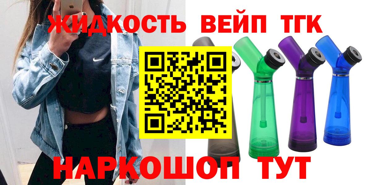 МЕГА ССЫЛКА  Дистиллят ТГК THC oil  Вход с VPN  Архангельск 