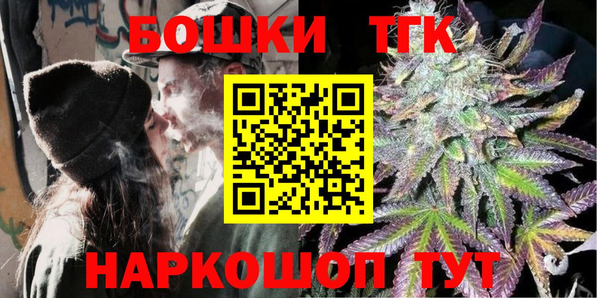 МАРИХУАНА сатива  Марихуана план  Вход с VPN  Архангельск  Бошки Шишки тримм 
